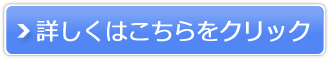 MOVE.eBike販売サイトへ